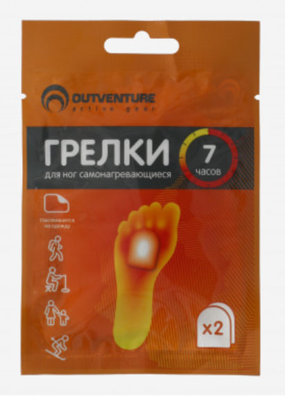 Грелки для ног Outventure